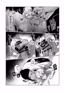 Page 23 of 男でも潮吹きできるんだよ? - preview thumbnail