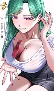 Page 199 of 夢崎えでん (11197315)【chinese】 - preview thumbnail