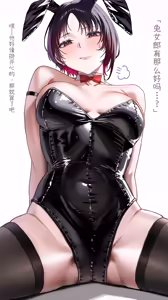 Page 206 of 夢崎えでん (11197315)【chinese】 - preview thumbnail