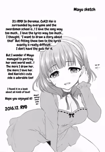 Page 3 of Aikurushii | Heartbreakingly Sweet - preview thumbnail