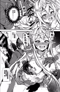 Page 344 of 異世界エルフ発情の魔眼 - preview thumbnail