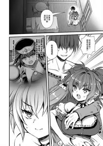 Page 500 of 異世界エルフ発情の魔眼 - preview thumbnail