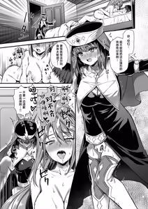 Page 543 of 異世界エルフ発情の魔眼 - preview thumbnail