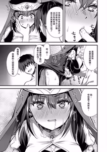 Page 545 of 異世界エルフ発情の魔眼 - preview thumbnail