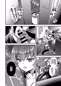 Page 562 of 異世界エルフ発情の魔眼 - preview thumbnail