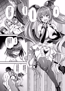 Page 567 of 異世界エルフ発情の魔眼 - preview thumbnail