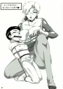 Page 39 of Shot a Shota 3 - preview thumbnail