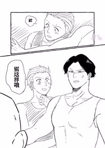 Page 119 of hatsumono kuzu riiman  songen hakai no mesu ochi e chi | 废柴上班族的第一次1【兰花汉化】 - preview thumbnail