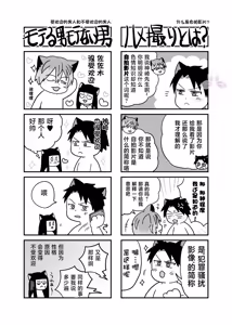 Page 126 of hatsumono kuzu riiman  songen hakai no mesu ochi e chi | 废柴上班族的第一次1【兰花汉化】 - preview thumbnail