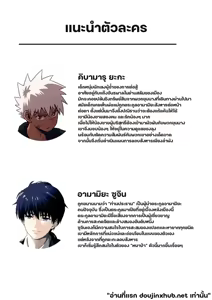 Page 2 of 【アミノ(Aminor)】Master X Wild dog  vol.2 - preview thumbnail