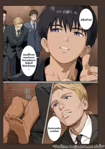 Page 30 of 【アミノ(Aminor)】Master X Wild dog  vol.2 - preview thumbnail