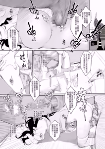 Page 114 of AkiFn (Uncensored) 2026.01.10~2026.07.16 (uncensored) - preview thumbnail