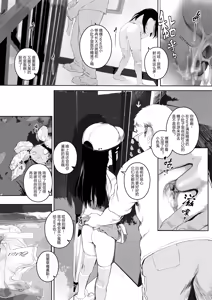 Page 115 of AkiFn (Uncensored) 2026.01.10~2026.07.16 (uncensored) - preview thumbnail