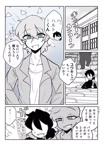 Page 4 of 強制女装症候群~無自覚にフリフリドレスを着てメス堕ちする話~ - preview thumbnail