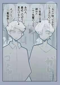 Page 61 of 強制女装症候群~無自覚にフリフリドレスを着てメス堕ちする話~ - preview thumbnail