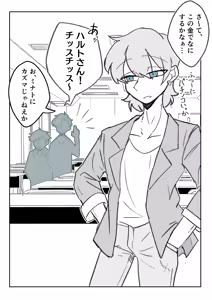 Page 8 of 強制女装症候群~無自覚にフリフリドレスを着てメス堕ちする話~ - preview thumbnail