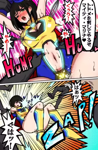 Page 8 of MIGHTY MALINA - Haitoku no Oobaahiito - Kouhen - preview thumbnail