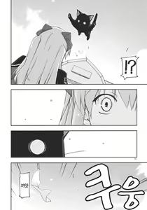 Page 5 of Tio Ijiri 2 - preview thumbnail