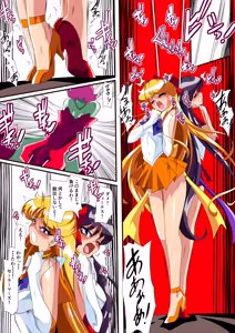 Page 140 of warabimochi / ワラビモチー sailor moon fantia - preview thumbnail