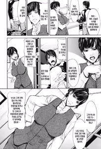 Page 11 of Inkou | 음란한 구멍 - preview thumbnail