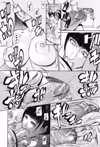 Page 51 of Inkou | 음란한 구멍 - preview thumbnail