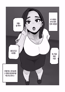 Page 3 of Sexless Kaa-san o Ore no Dekachin de Sukuitai | 섹스리스 엄마를 내 큰 자지로 구원하고 싶다 - preview thumbnail