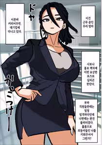 Page 3 of BariCare Okaa-san ni Beiit de Moratta Vibe wo Agete Mitara | 커리어 우먼인 엄마에게 알바 회식에서 받은 바이브레이터를 선물해 봤더니 - preview thumbnail