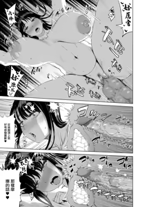 Page 18 of Tomodachi no Okaa-san ni Sasowarete... | 朋友媽媽的誘惑... (decensored) - preview thumbnail