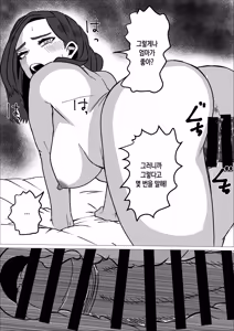 Page 10 of Kaa-san Ato 1 Pun Shitara Fuku Kiru Kara ne | 엄마는 1분만 있다가 옷 입을거야 - preview thumbnail