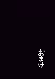 Page 38 of Gakkou no Sensei o Shiteru Kaa-san ni Gaman Dekizu ni Nama Sounyuu Shita Kekka | 참지 못하고 학교 교사인 어머니에게 생삽입을 한 결과 - preview thumbnail