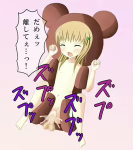 Page 59 of Nuigurumi ni Are ga Haeta Hi - preview thumbnail