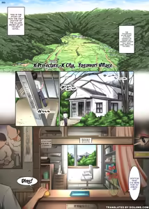Page 3 of Hitozuma Goroshi no Magan 2 Mura no Shinryoujo no Joi_ Oda Yaya (36) no Baai / Housewife-Killing Demon Eye 2 - Case of Oda Yaya (36), The Female Doctor At The Village Clinic - preview thumbnail