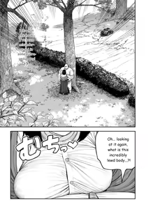 Page 14 of Unique Job "Tanetsuke Oji-san" o Kakutoku shimashita "Noah-hen" - preview thumbnail