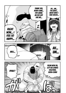Page 81 of Unique Job "Tanetsuke Oji-san" o Kakutoku shimashita "Noah-hen" - preview thumbnail