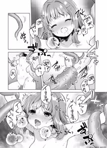 Page 25 of Mahou Shoujo VS Mugen Shokushu - preview thumbnail