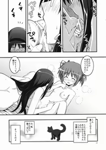 Page 16 of RE 13 - preview thumbnail