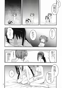 Page 27 of RE 13 - preview thumbnail