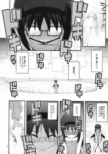 Page 7 of RE 13 - preview thumbnail