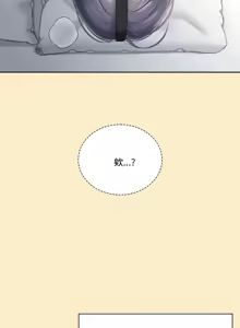 Page 20 of 飞机杯女神连线中 Wireless Onahole - Chapter 109-110 机翻 先行版 - preview thumbnail