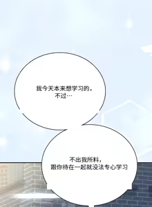 Page 4 of 飞机杯女神连线中 Wireless Onahole - Chapter 109-110 机翻 先行版 - preview thumbnail