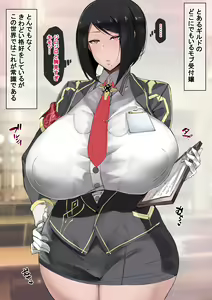Page 1592 of Twitter / Fantia / Pixiv / FANBOX - Collection Part.1 - preview thumbnail