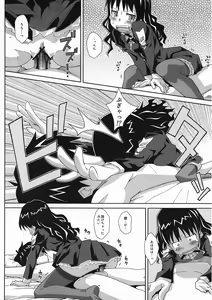 Page 13 of TYPE-19 - preview thumbnail