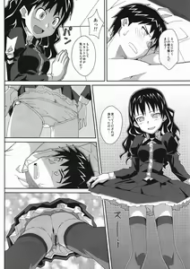 Page 5 of TYPE-19 - preview thumbnail