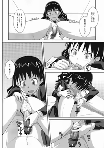 Page 7 of TYPE-19 - preview thumbnail