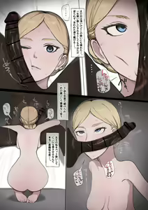 Page 196 of giga - preview thumbnail