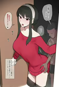 Page 294 of giga - preview thumbnail