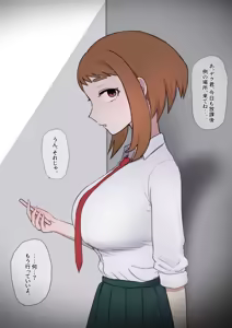 Page 351 of giga - preview thumbnail