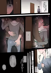 Page 365 of giga - preview thumbnail