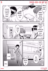 Page 3 of Oji-san to Watashi | เย็ดกับพ่อแฟน - preview thumbnail