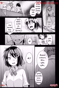 Page 8 of Oji-san to Watashi | เย็ดกับพ่อแฟน - preview thumbnail